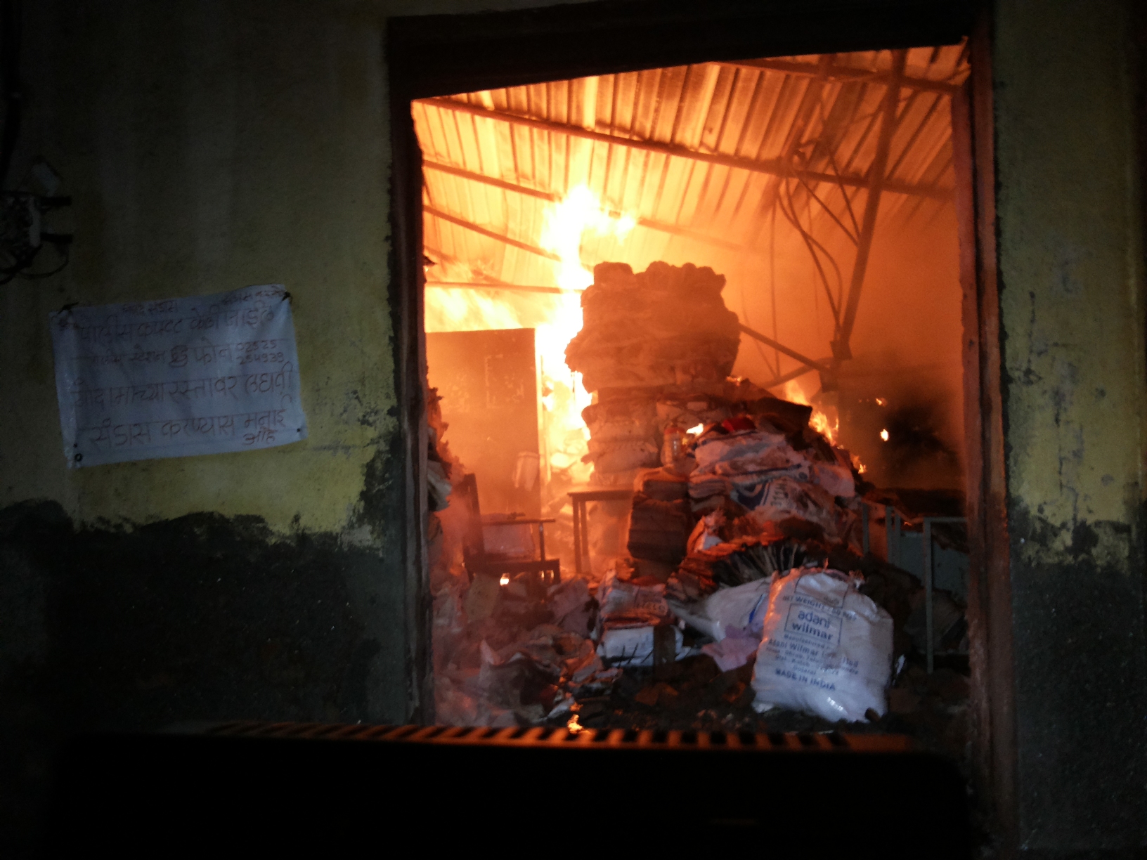 Photo of सेल टैक्स के गोडाउन में आग ,महत्वपूर्ण फाइले जलकर ख़ाक