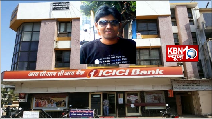 Photo of पालघर में  ICICI बैंक मैनेजर ने किया 39 लाख का धोखाधडी . पुलिस ने वसूले 27 लाख