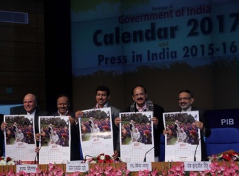 Photo of वर्ष 2017 का भारत सरकार का कैलेंडर लांच