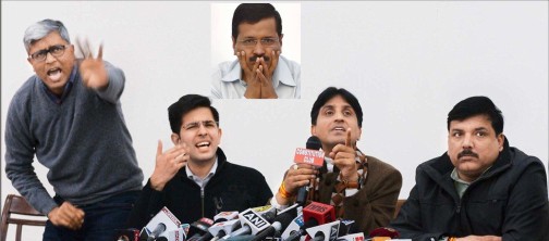 Photo of आरोपों में ही गुजर गया ‘आप’ का 2016