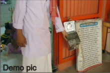 Photo of शिव मंदिर का दानपात्र तोड़कर पैसे ले भागे चोर