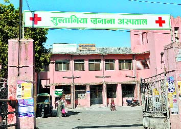 Photo of पंद्रह करोड़ से सुधरेंगी हमीदिया व कमला नेहरू अस्पताल की व्यवस्थाएं