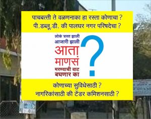 kbn10-news-sadak-photo-21