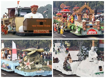 Photo of गणतंत्र दिवस ; राजपथ पर दिखा देश का रंग और सांस्कृतिक वैभव.