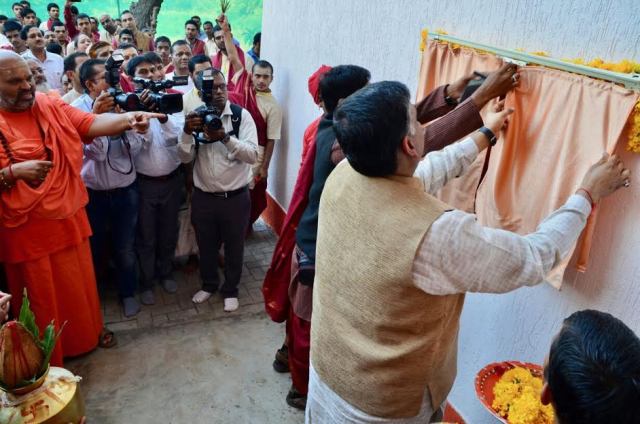 Photo of शान्ति मन्दिर, मगोद का १८वां वार्षिकोत्सव का समारोह संपन्न हुआ