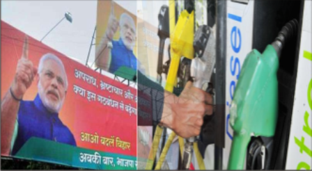 Photo of पेट्रोल पंपों से हेट PM मोदी के पोस्टर- कांग्रेस.