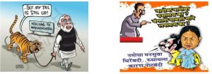 bjp +shivsena 1