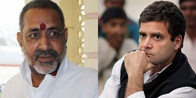 Photo of बिहार कांग्रेस नेता के सेक्स रैकेट में नाम आने पर माफी मांगें राहुल : गिरिराज