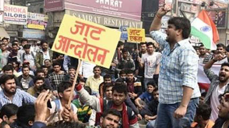 Photo of जाट आंदोलन : जाटों का दिल्ली कूच कार्यक्रम रद्द, सोमवार को नहीं आएंगे दिल्ली.