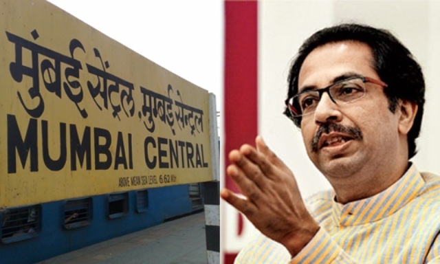 Photo of शिवसेना की मांग,  मुंबई के पांच रेलवे स्टेशनों के नाम बदले.