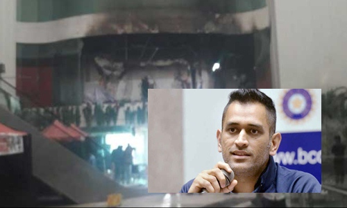 Photo of दिल्ली के होटल में लगी आग, बाल-बाल बचे धोनी व अन्य खिलाडी.