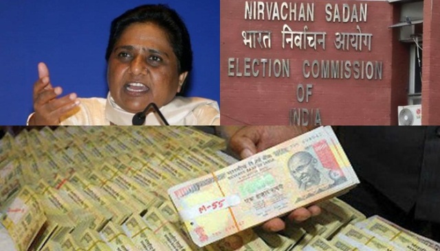 Photo of मायावती से चुनाव आयोग ने नोटबन्दी के बाद जमा पैसे का मांगा हिसाब.