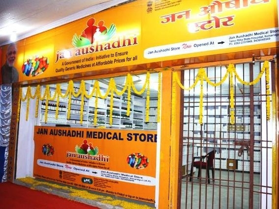 Photo of प्रदेश में बनेंगे 100 जन औषधि केन्द्र