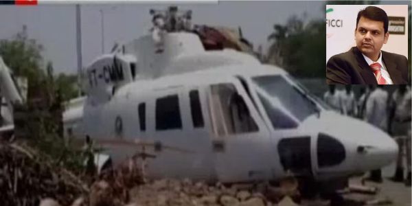 Photo of महाराष्ट्र के CM देवेंद्र फडणवीस का हेलीकाप्टर दुर्घटनाग्रस्त , CM समेत सभी लोग सुरक्षित.