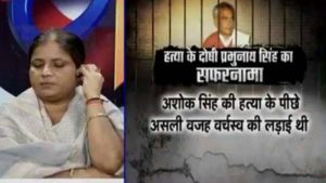kbn10 news ,patna05
