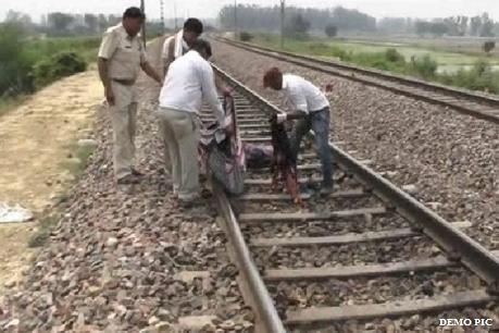 Photo of साथ जीने मरने की कसम खाकर ट्रेन के आगे कूदे प्रेमी जोड़े ! प्रेमिका की मौत