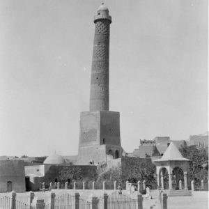 minar