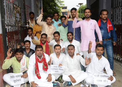 Photo of हरिश्चन्द्र पीजी कॉलेज ला संकाय में फर्जी प्रवेश का आरोप, छात्रों का प्रदर्शन