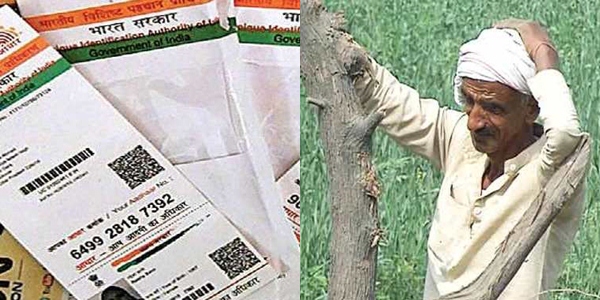Photo of आधार कार्ड की जानकारी न देने वाले किसानों को नहीं मिलेगी कर्जमाफी