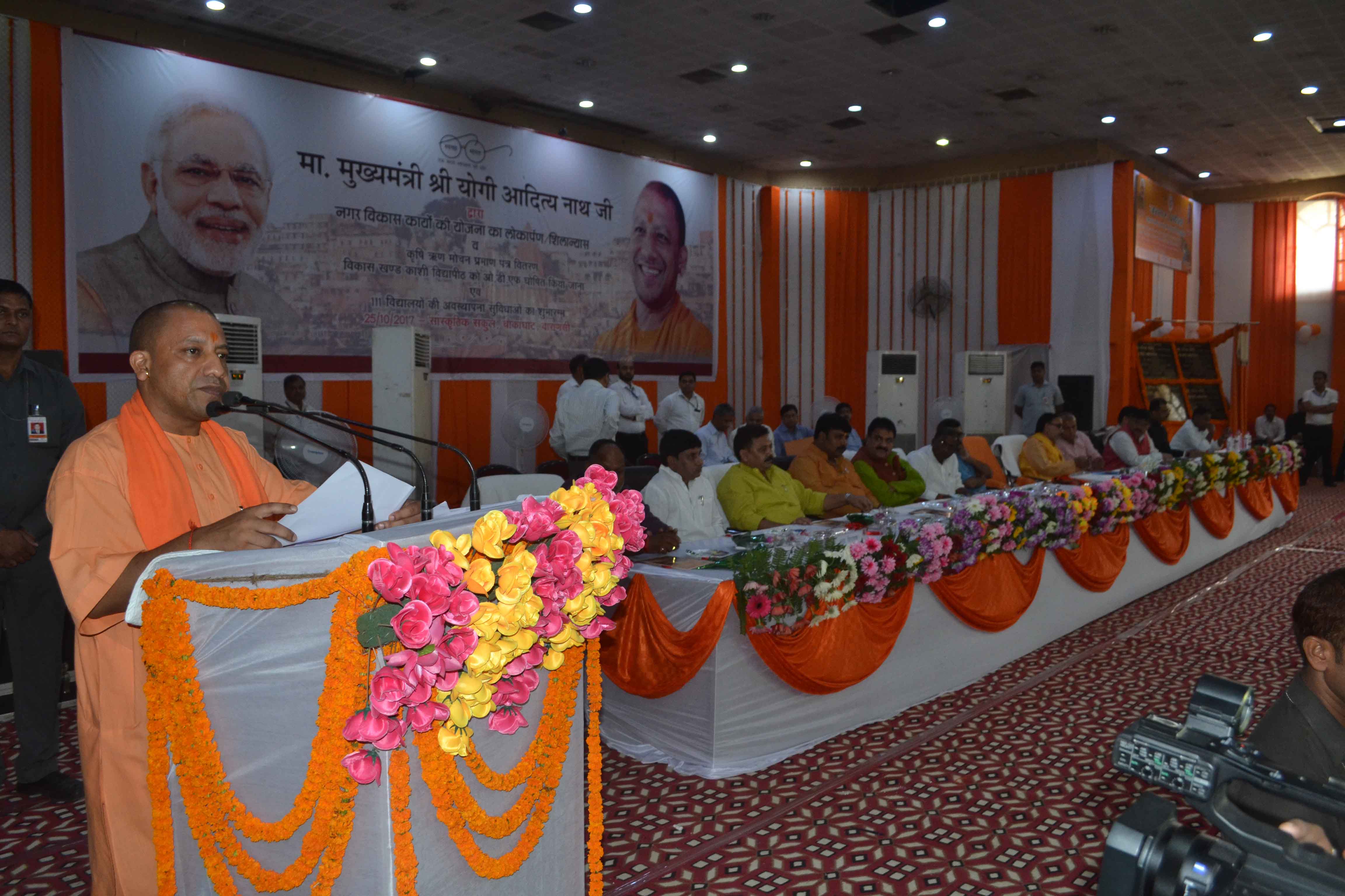 Photo of मर्यादा पुरूषोत्तम श्रीराम के बिना भारत की कल्पना नहीं: योगी आदित्य नाथ