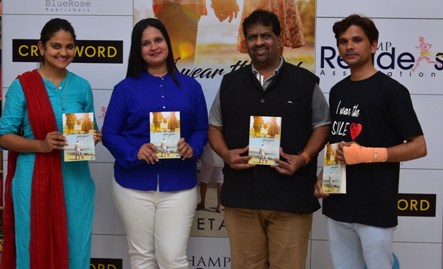 Photo of पुणे :  श्वेता शाह के पहले उपन्यास ‘आई वियर द स्माइल यू गेव’ का विमोचन..