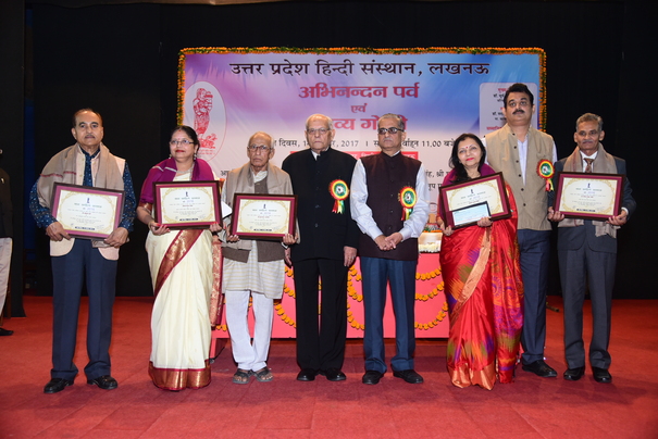 Photo of बाल दिवस पर हिन्दी संस्थान ने पांच बाल साहित्यकारों को सम्मानित किया
