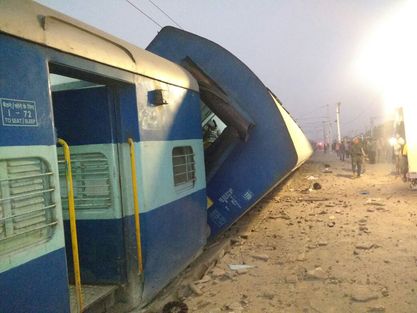 Photo of वास्कोडिगामा एक्सप्रेस दुर्घटनाग्रस्त, हेल्पलाइन नंबर जारी