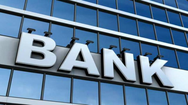 Photo of बुरी खबर : देश का यह बड़ा बैंक बंद करने जा रहा है अपना 300 ब्रांच