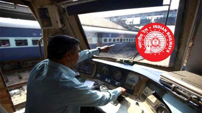 Photo of 3 लाख रेलवे कर्मचारियों के लिए खुशखबरी, मिला बड़ा तोहफा ….