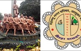dahanu