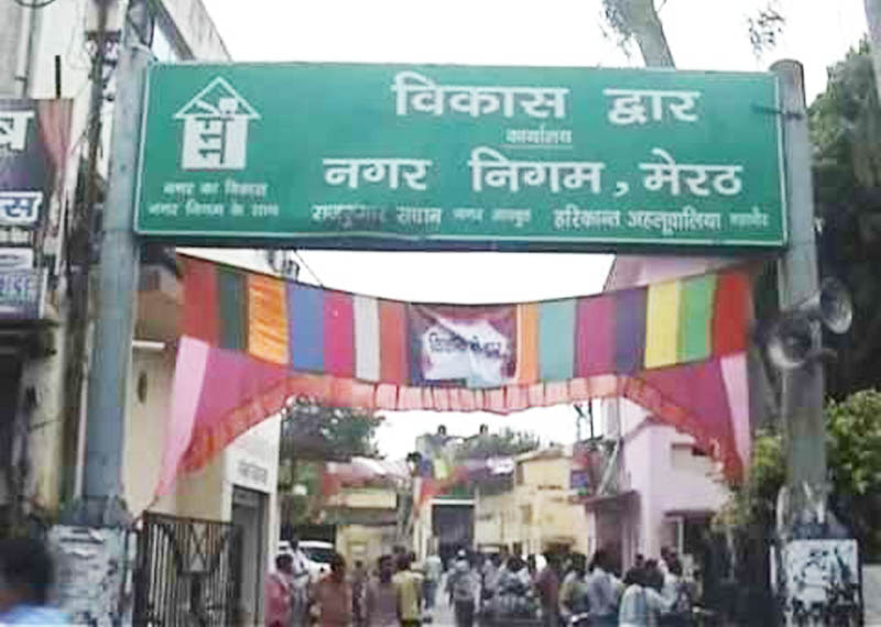 Photo of मेरठ नगर निगम: आठ प्रत्याशियों में महापौर बनने की जद्दोजहद