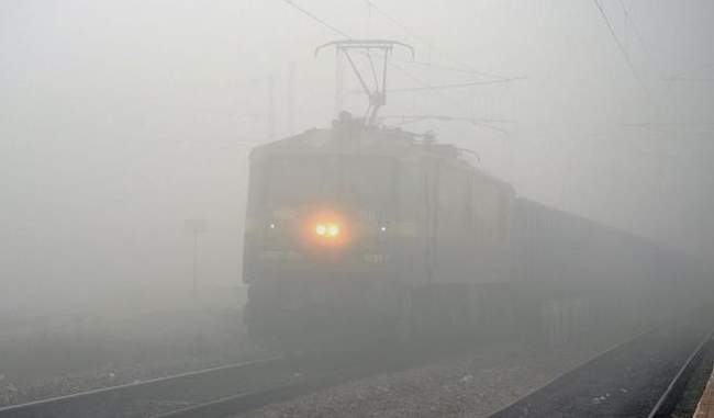 Photo of धुंध के कारण 21 ट्रेनें लेट, दो का समय बदला और दो ट्रेन हुईंं रद्द