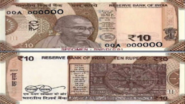Photo of RBI ने जारी किया 10 रुपये का नया नोट , सोमवार से सभी बैंक में होंगे वितरित