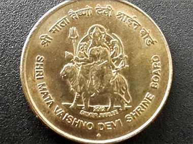 Photo of सिक्कों पर वैष्णो देवी की तस्वीर के खिलाफ दायर याचिका खारिज
