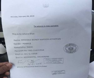 SrideviDeathCertificate