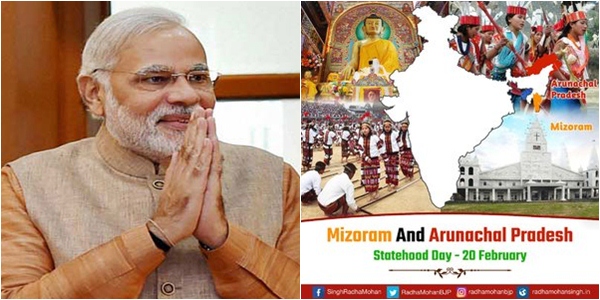 Photo of PM मोदी ने मिजोरम, अरुणाचल को दी राज्य स्थापना दिवस की बधाई