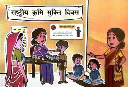 Photo of कृमि मुक्ति दिवस पर जिले के 1,17000 बच्चों को खिलाई जाएगी दवा