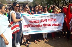 palghar ,shikshak andolan photo (2)