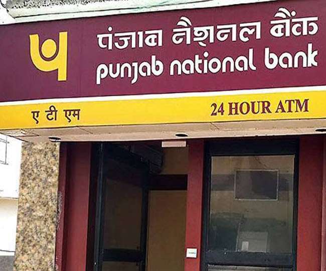 Photo of PNB घोटाला : पंजाब नेशनल बैंक के तीन अधिकारी गिरफ्तार