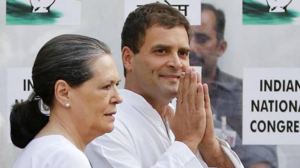 Photo of कांग्रेस संचालन समिति की अहम बैठक आज