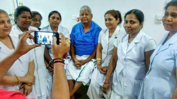 Photo of अस्पताल में भी दिखा लालू प्रसाद का क्रेज , नर्सों ने खिंचवाई फोटो