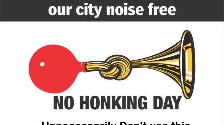 Photo of उल्हासनगर में मना ” नो हॉन्किंग डे ” नो हॉर्न दिवस