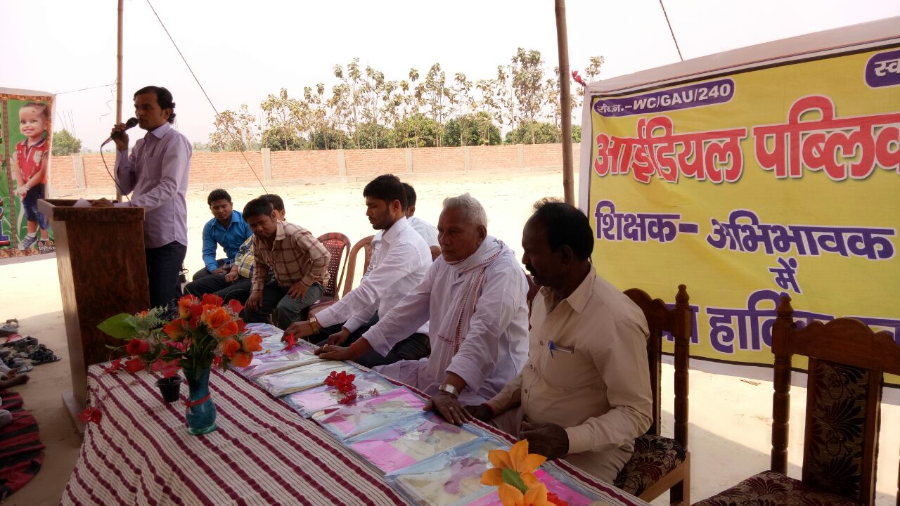 Photo of बेतिया : विद्यालय परिवार ने टॉप करने वाले छात्रों को किया सम्मानित