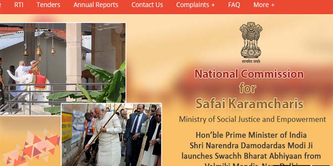 Photo of राष्‍ट्रीय सफाई कर्मचारी आयोग की नई वेबसाइट, ऐप शुरू
