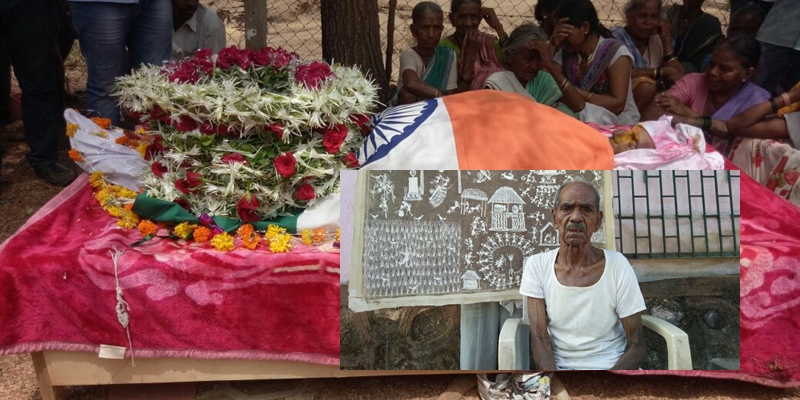 Photo of पालघर : पंचतत्व में विलीन हुए वारली चित्रकार जिव्या सोमा मशे , राजकीय सम्मान के साथ हुआ अंतिम संस्कार