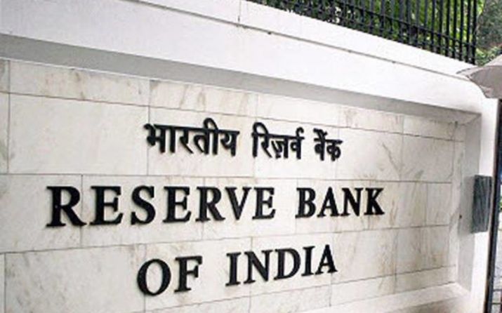 Photo of RBI का खुलासा : पांच सालों में बैंकों के साथ धोखाधड़ी के 23 हजार मामले