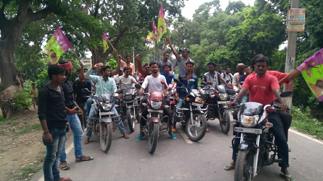 Photo of बिहार को विशेष राज्य का दर्जा देने की मांग को लेकर जनाधिकार पार्टी द्वारा मोटरसाइकिल जुलूस निकाला गया