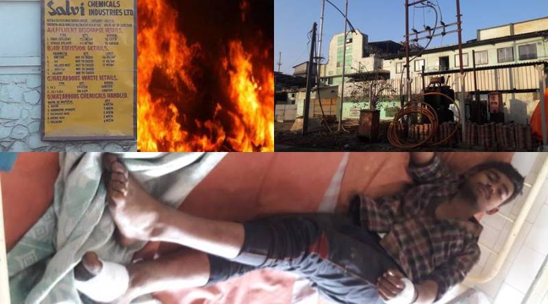 Photo of पालघर जिला : तारापुर MIDC मे केमकल कंपनी में आग लगने से 6 कामगार घायल