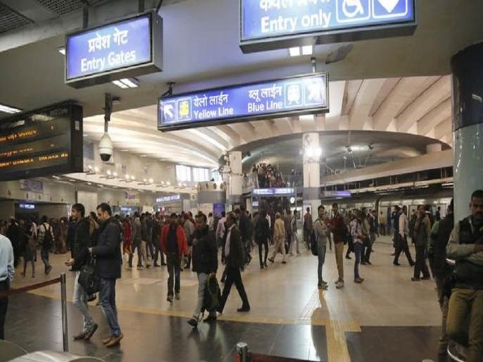 Photo of दिल्‍ली हिंसा के बाद अब राजीव चौक मेट्रो स्टेशन पर लगे ”गोली मारो” के नारे, 6 लोग गिरफ्तार