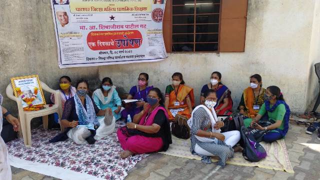 Photo of पालघर – महिला दिवस पर विभिन्न मांगों को लेकर महिला शिक्षको का अनशन